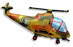 Фигура из фольги с гелием Вертолёт, Военный 97 см.(Flexmetal)