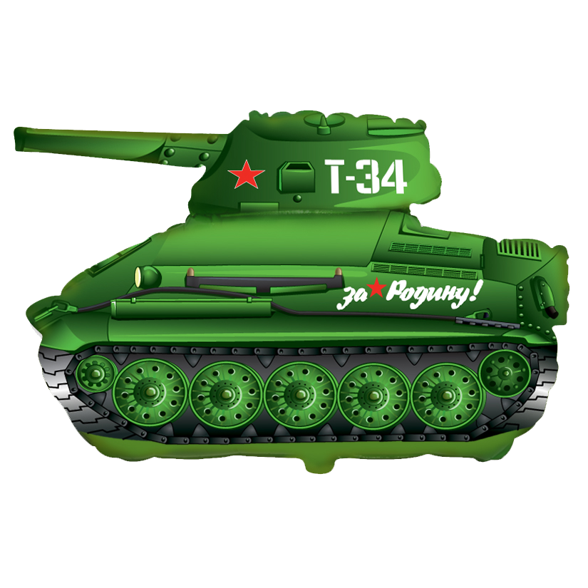 Фигура из фольги с гелием "Танк T-34" зеленый 79 см.