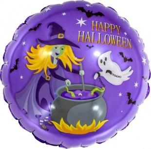 Круг с гелием "Колдовской Хэллоуин" фиолетовый 46 см.